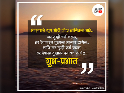 morning motivation status | good morning status | whatsapp good good morning good morning status good morning wishes morning morning motivation status morning status motivation status status suvichar viral quotes whatsapp whatsapp good whatsapp good morning whatsapp good morning status शुभ सकाळ