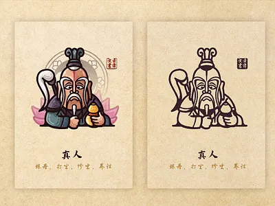 logo character illustration logo people