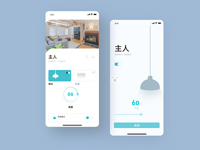 Smart Home App app blue chandelier clean colors control decoration home house intelligent interior lamp light minimal remote control smart home smart home app ui ux