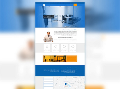 Doctor's Frontpage branding design doctor frontpage illustration medical ui ux web wordpress