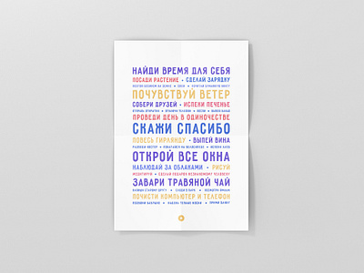 Poster Постер figma graphic design poster poster a day poster art плакат постер