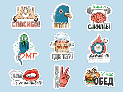 sticker pack design drowing illustration it stickers