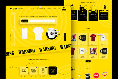 honarmard adobe xd landingpage mug design print site ui uiuxdesign ux web web design website yellow