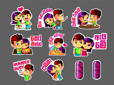 Lovely couple viber pack sri lanka branding charecter design concept cute design digital arts drawing facebook illustration sticker design style vector viber whatsapp