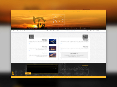 LandingPage for PEDC design illustration industry newsfeed official ui ux web website design