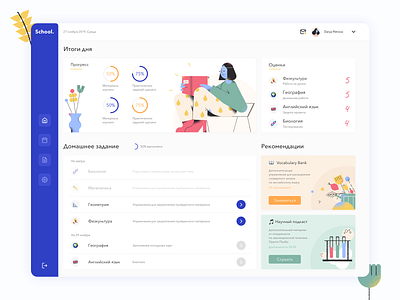 Dashboard for Students app application concept dashboad dashboard design dashboard ui design homework illustration lessons minimal progress study tablet ui ux uxdesign