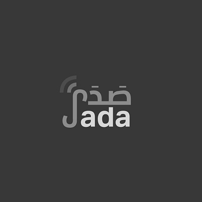 Sada Logo (English/Arabic) echo sada