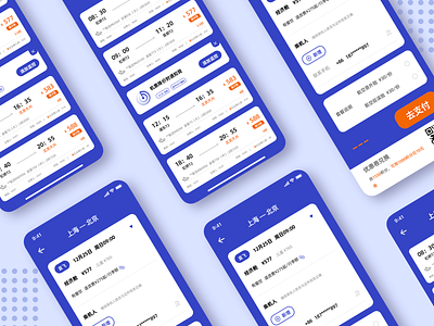A plane ticket a plane ticket design ui design ux 产品