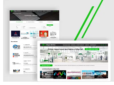 Дизайн для портала GoExpo.Online design ui ux