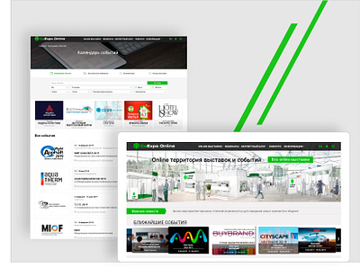 Дизайн для портала GoExpo.Online design ui ux
