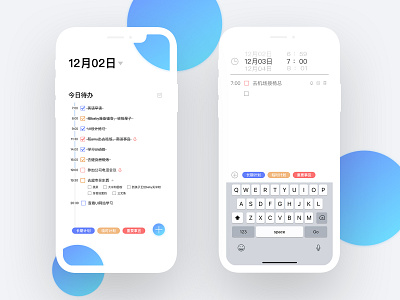 To Do List app design ui