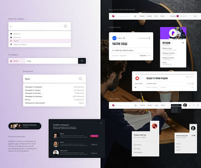 Grossnet desktop minimal web website