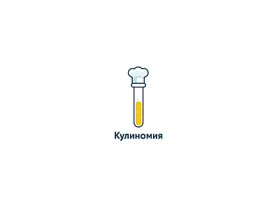 Kulinomiya chemical chemistry cooking design lab logo