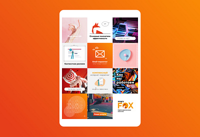 Instagram for marketing agency design illustration typography