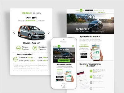 Web-дизайн design ui ux