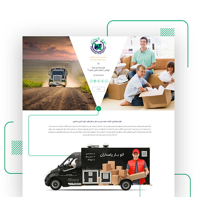 Moving Website creative design design flat moving typography ui ux web web design webdesign website