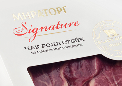 Miratorg Signature branding design logo package design