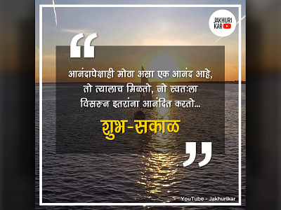 Morning Quotes good morning good morning status good morning wishes morning morning motivation status morning status motivation status suvichar whatsapp good whatsapp good morning