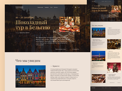 Website design. Landing page app design minimal ui ux web website