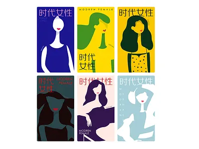 modern female 03 illustration