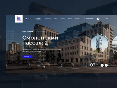 SMP2 concept design web website