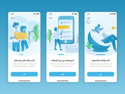Mobile App - Onboarding adobe xd android app design illustration ios prototype ui ux ux design xd