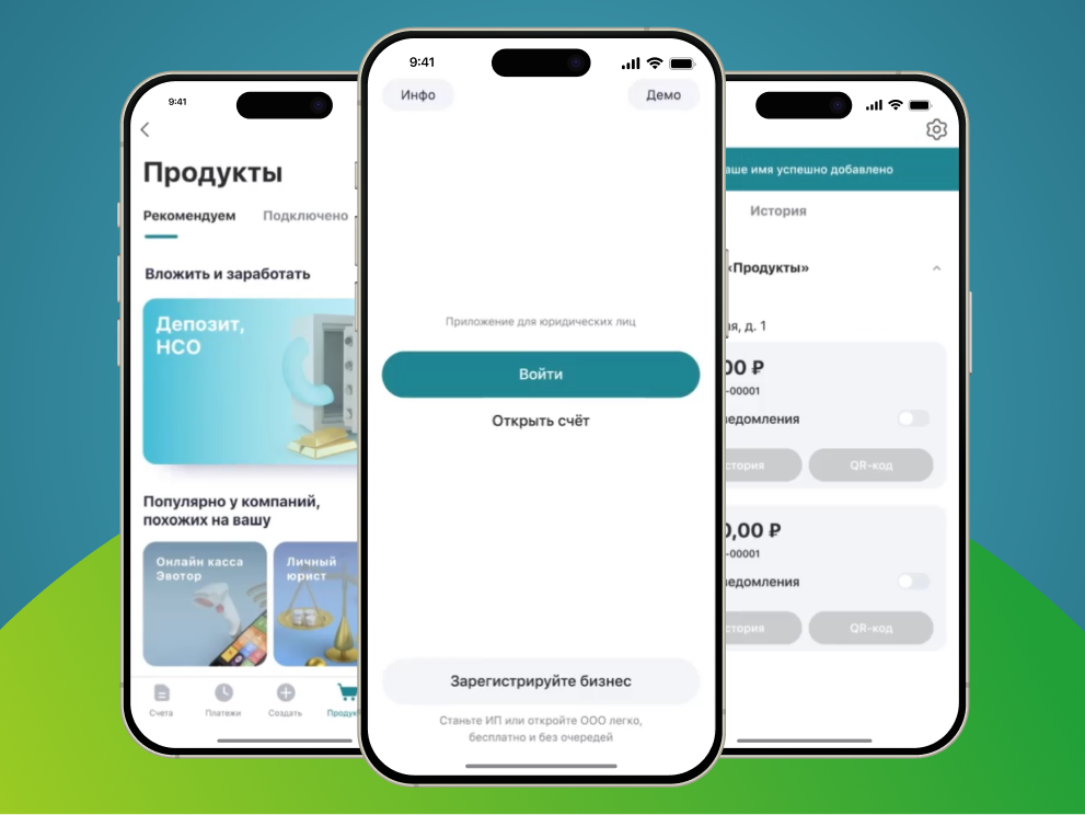 Сбер Бизнес appdevelopment businessbanking digitalpayments fintech iosandroid mobile mobileapp sberbusiness ui uiuxdesign ux