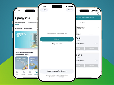 Сбер Бизнес mobile ui ux