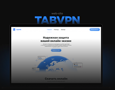 Landing - TabVPN branding graphic design ui