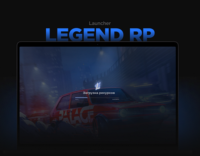 Legend rp | gta5 | Launcher branding graphic design ui ux