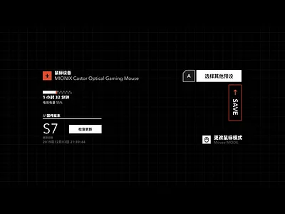 GAME Devices UI