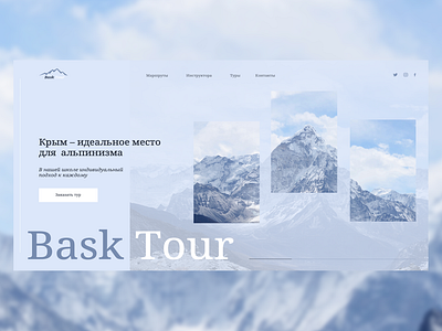 Mountain Climbing Tour banner climbing concept design landing mountain photoshop tour tourism ui ux