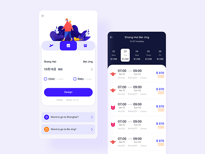 Ticketing application animation app art branding illustration logo type typography ui ux