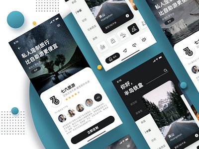 Book a tour / tourism app icon interface interface design tourism travel ui ui design ux 界面