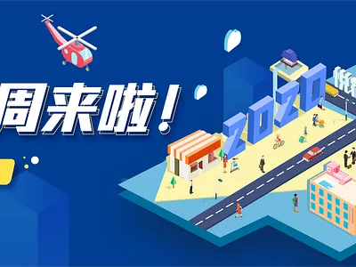 2.5Dbanner illustration