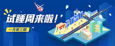 2.5Dbanner illustration