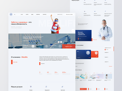 Corporate Website Medlife boro boro team concept corporate design dental dental clinic doctor homepage interface medical minimal ui ux