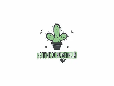 Неприкосновенный design illustration logo vector