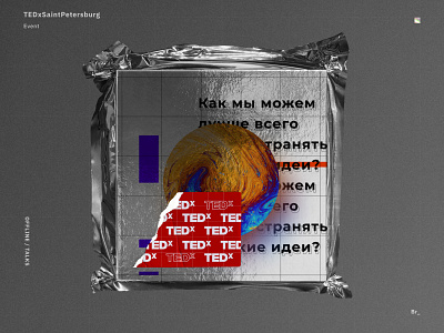 TEDxSaintPetersburg 3d art 3d poster book branding branding design colorful event instagram instagram post modern pocket post poster art poster design render ted tedx tedxtalks text webdesign