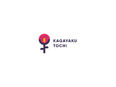 Kagayaku tochi illustration illustrator logo logotype vector