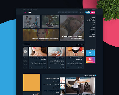 majale pezeshki blog blog blog design creative dark theme dark ui design mag magazine magazine design nightmode ui ui ux design uidesign uiux web webdeisgn