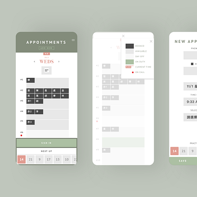 Mobile Booking App booking calendar mobile mobile ui queue sign in tooltip ui ux