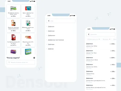 Densool design drugs markeplace medicine pharmacy ui user experience user interface ux ux ui