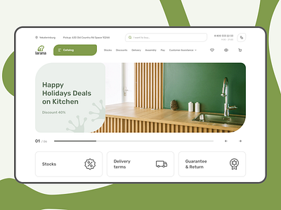 Larana | Ural furniture online store. Desktop main page ecommerce furniture store toproi ui ux website