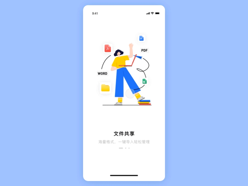 file 图标 插图 设计