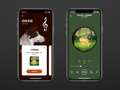 classic music green music ui