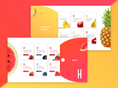 Redesign "Наш Сік". News. Production Stages adobe berries design figma juice news pineapple product ui watermelon web web design webdesign