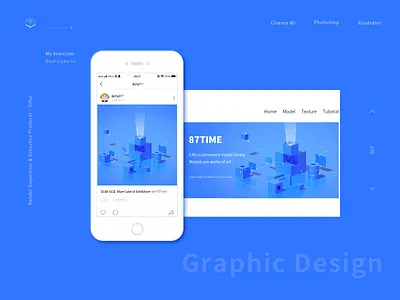 Blue Cube 02 cinema 4d ui