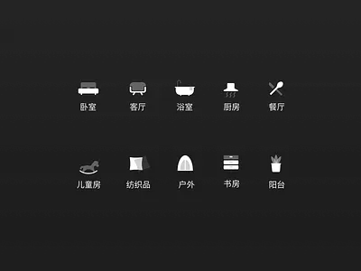 Furniture Icon 🔥 app flat furniture app icon illustration simplicity ui ux web 设计