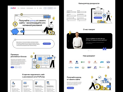 FinPump ad ads advertising black blue coin finance finpump illustration marketing money profit promotion pump teaser unfold web design website yellow